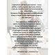 Women today (181-19, big-size) - Elizabeth